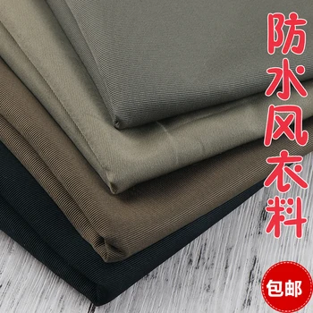 

Sports Apparel Fabrics Waterproof Fabric Waterproof with the Rain Jackets Windbreaker Fabric Density Breathable Comfort