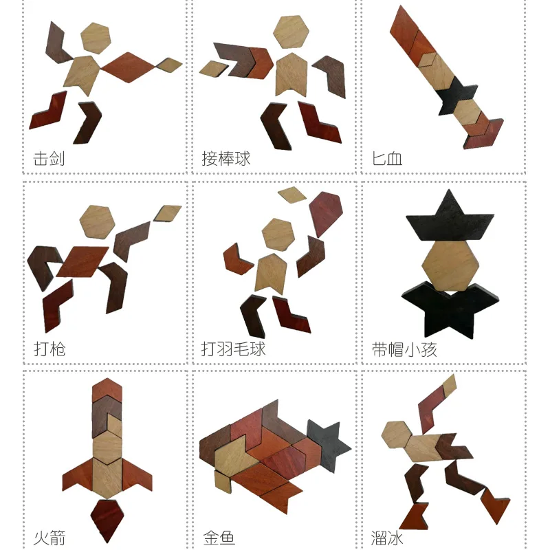 Wooden Hexagon Intelligence Geometry Jigsaw Puzzle Kindergarten Baby CHILDREN'S Building Blocks Jigsaw Puzzle Toy Zl693