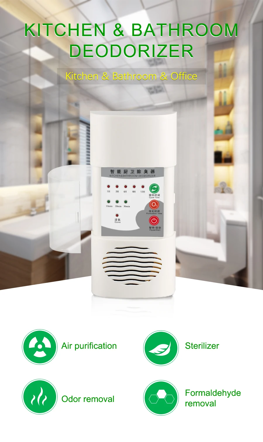 Sterhen Home Air Purifier Deodorizer Ozone Sterilizer Freshener Eliminate Odor And Formaldehyde