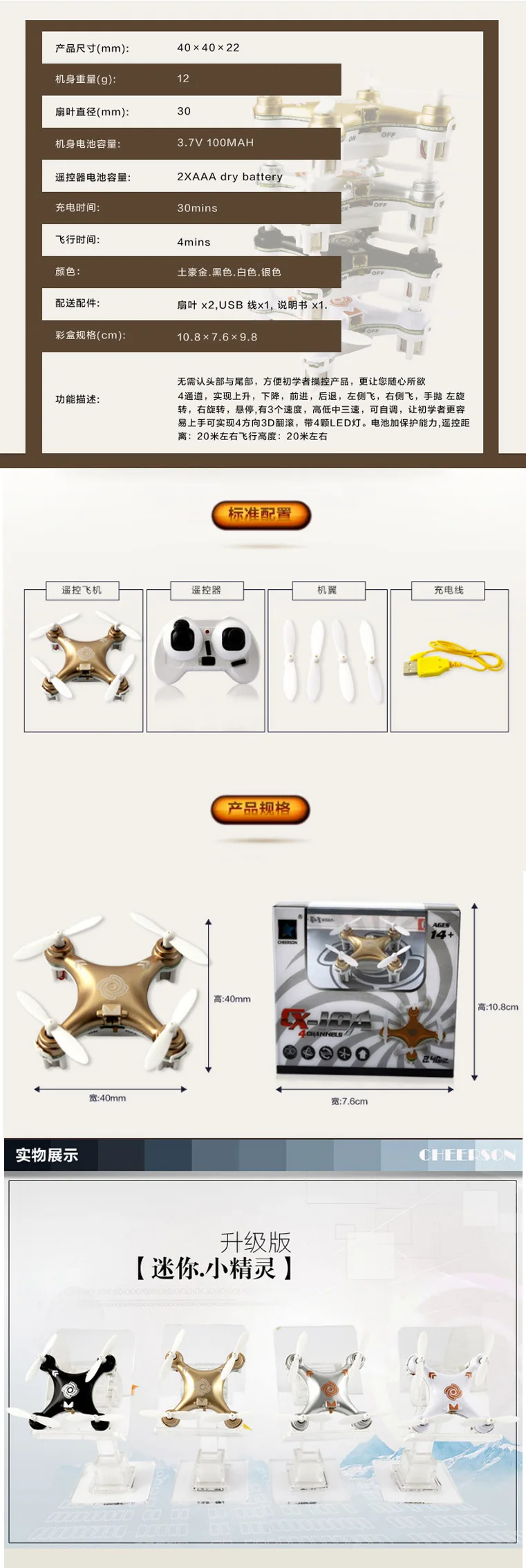 cx-10a-2