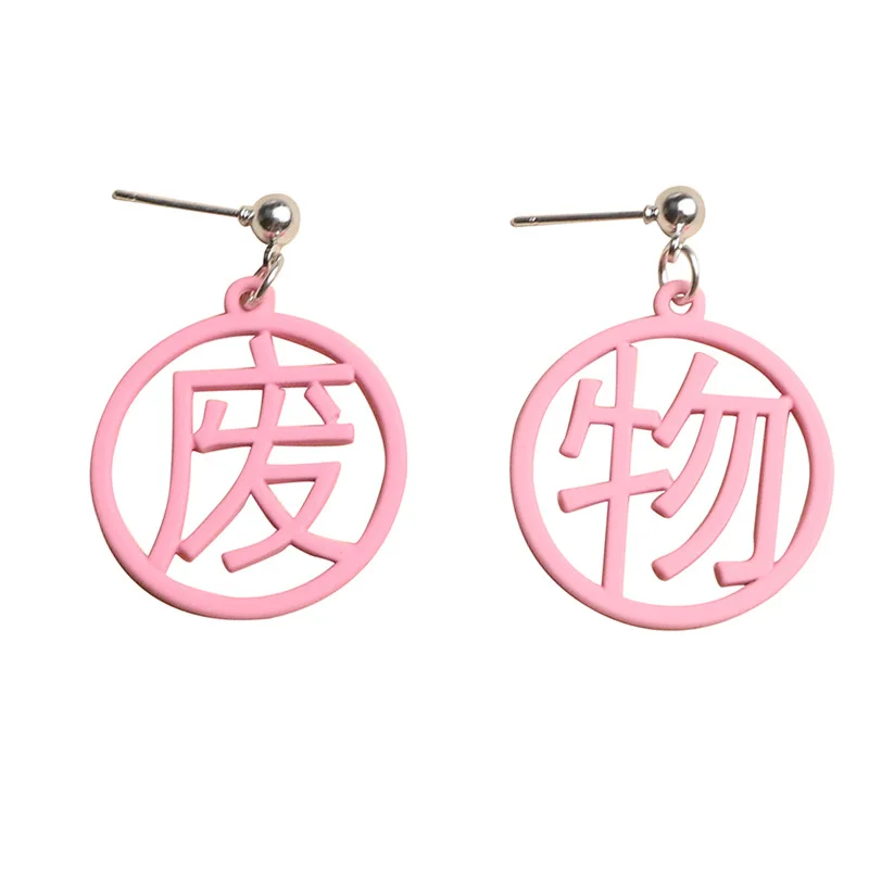 Word-Earrings Spray Harajuku Funny Chinese Jewelrry Hot-Sale Big Gift Exaggerated Round