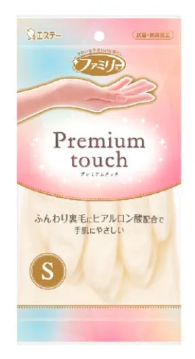 Перчатки виниловые с гиалуроновой кислотой Soft& Beauty, S