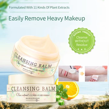 HANAJIRUSHI OKRA Extract Cleansing Balm  Makeup Balm Remove Heavy Makeup Cleanser Cleanse Without Residue Cleansing Cream  70g 1