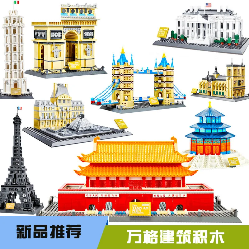

Wange Toy Assembled Building Blocks Forbidden City Temple of Heaven World Architecture Children'S Educational Toy 3D Model Toy