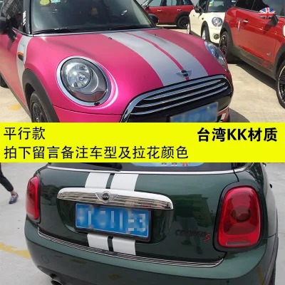 Синий 1 комплект MINI Cooper S R55 R56 R57 R58 R59 R60 R61 F54 F56 F57 F60 комплект кузова декоративные Стикеры для автомобилей Красочные модификации - Название цвета: Синий