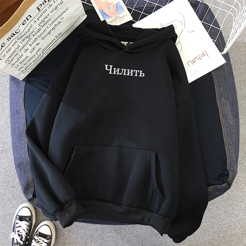 

Autumn Russian Inscription Letter Printed Hoodies for Girls Women Men Long Sleeve Black Pink Round Neck Sweatshirts Female