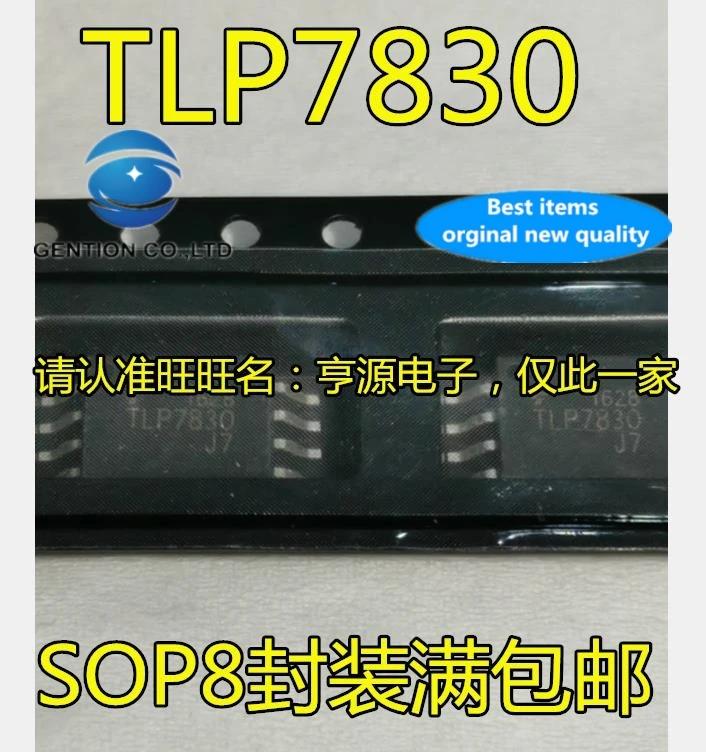 

5PCS Photoelectric coupling isolator TLP7830 SOP8 feet/amplifier chip in stock 100% new and original