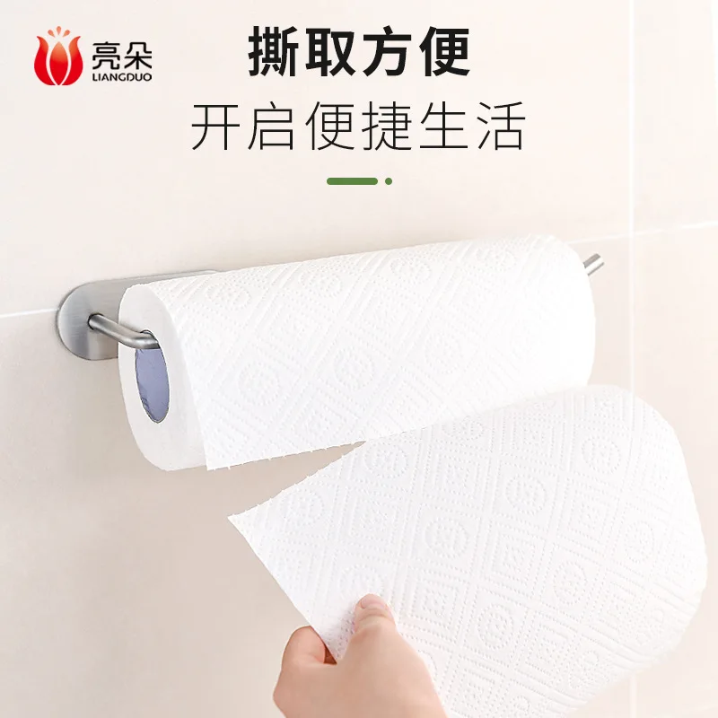 

Kitchen Towel Rack Roll Paper for zhi gua jia Plastic Wrap Storage Rack Napkin Hanging Storage Shelf Hole Punched