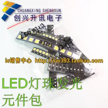 

Free Delivery. LCD backlight display 12 kinds of commonly used component package for each LED lamp 10