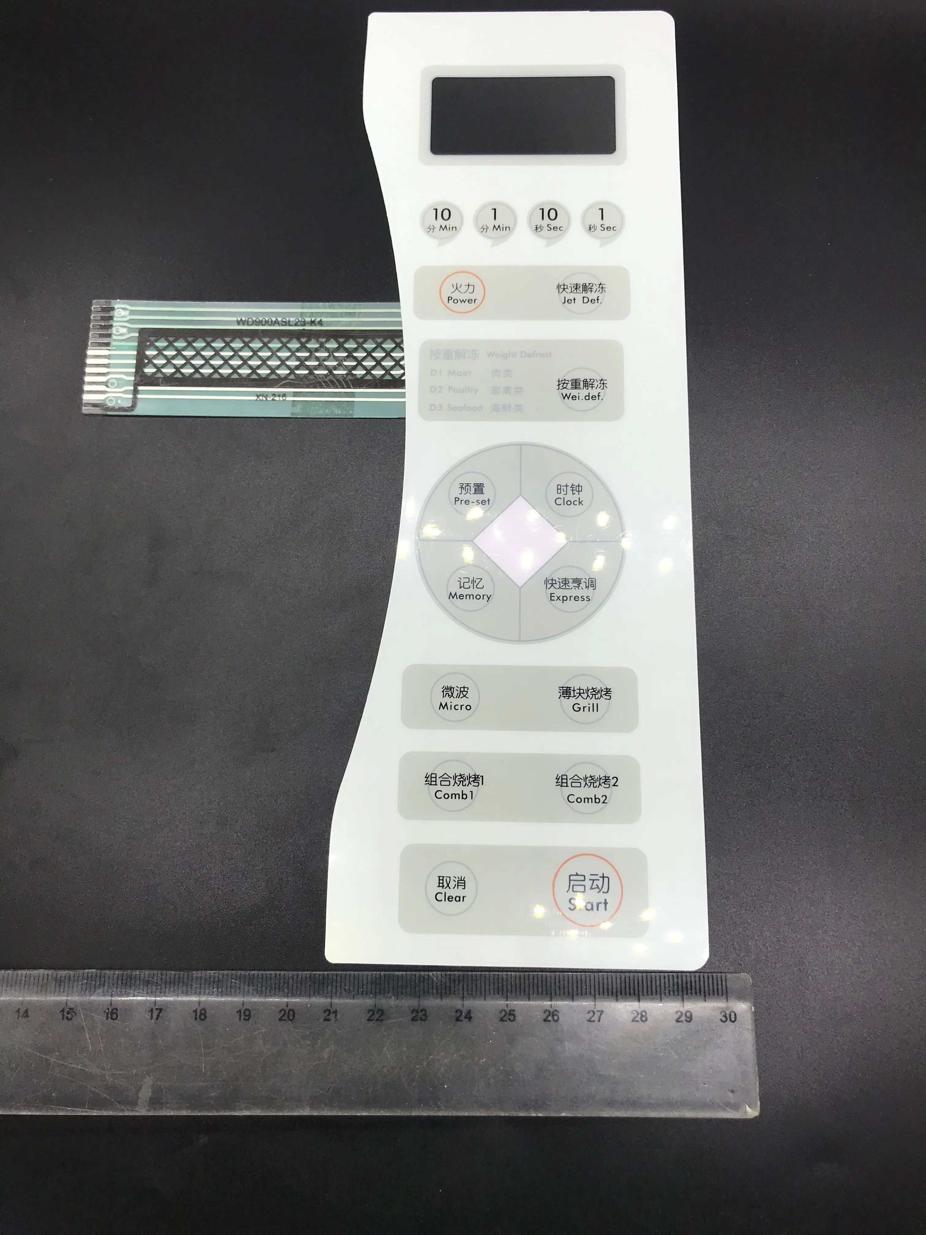 Микроволновая печь панели переключателя WD900ASL23-K4 Сенсорная панель переключения мембрана кнопка переключения, переключатель