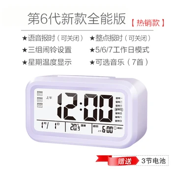 

Alarm Clock Small Simple Led Digital Digital Clock Led Zegar Elektroniczny Reloj Despertador Digital Nordic Style New 50nz072
