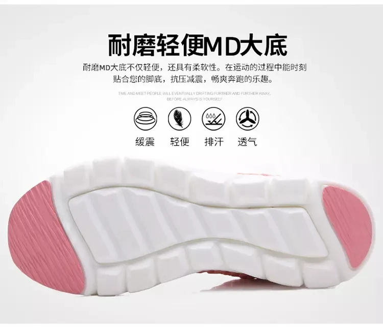Zapatos de mujer; Новинка 2019 года; обувь для бега; Женская легкая обувь для путешествий; удобная обувь для бега; женские кроссовки