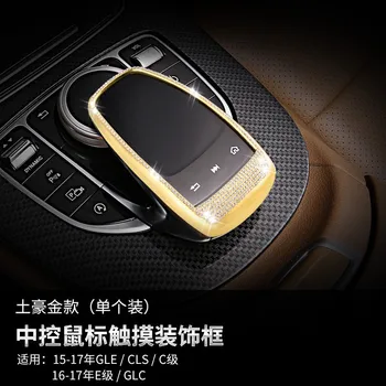 

For Mercedes Benz Center console mouse touch cover for Mercedes Benz 2015-2017 GLE CLS C 2016-2017 E GLC class car styling