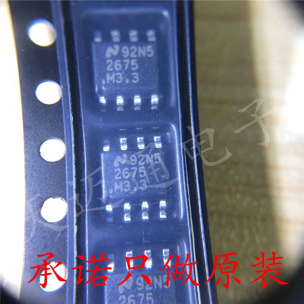 

Бесплатная доставка телефон LM2675 SOP8 TI BOM 10 шт.