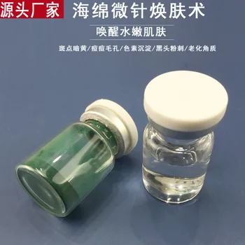 

Chlorophyll plant sponge microneedle powder for beauty salon Acne removing microneedle seaweed silicon needle microcrystalline