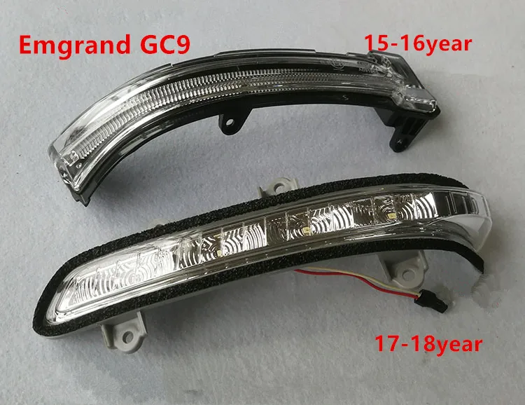 Зеркало заднего вида светильник поворота для- Geely Emgrand GT GC9