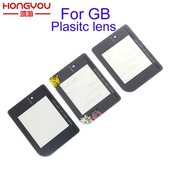 

Plastic Play It Loud Dark Protective Screen Lens for Gameboy Classic GB Lens Protector For GB plastic mirror