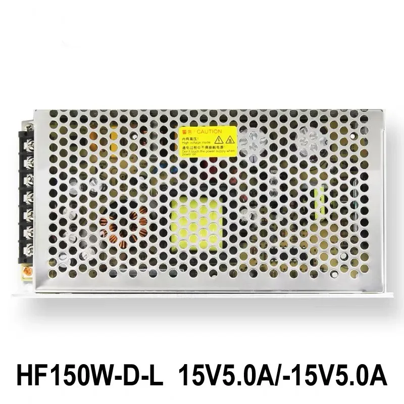 Производим HF150W-D-L DC + 15V5A -15V5A двойной Выход переключение Питание для лазерная