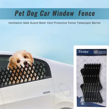 

junejour Pet Dog Car Window Ventilation Safe Guard Mesh Vent Protective Fence Telescopic Barrier S/L
