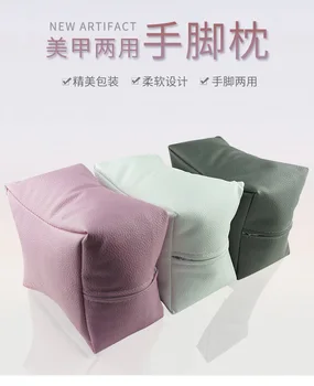 

21.5x13x17.5cm Comfort pu leather handrest manicure hand cushion beauty nail wrist pillow footrest wrist supprt arm rest