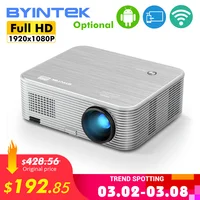 Home Audio 