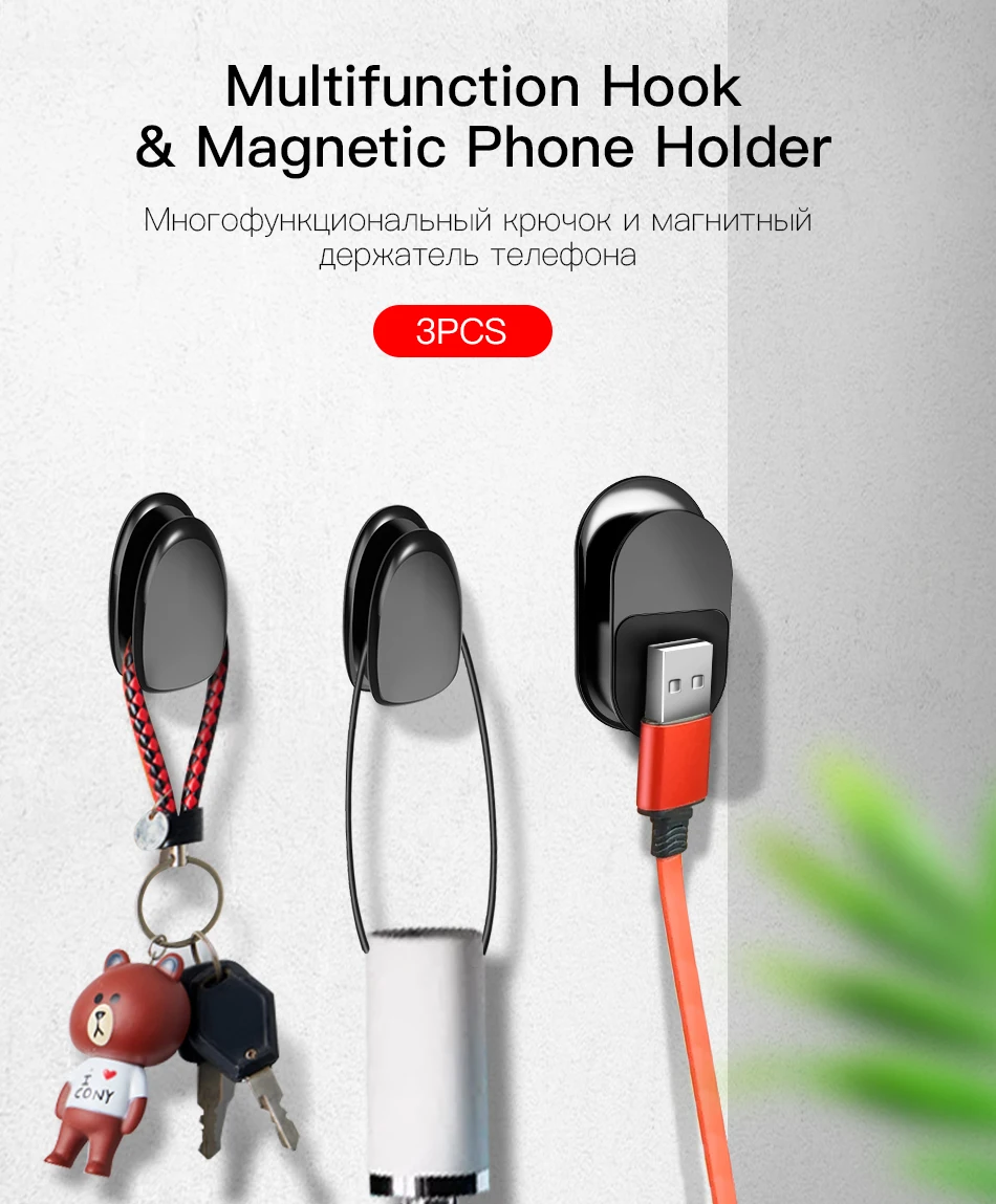 !ACCEZZ 3pcSet Magnetic Car Phone Holder Universal Wall Sticker 2-in-1 Paste Stand Hook For iPhone X Xiaomi Huawei Mini Bracket (1)