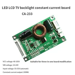 Универсальный 32-60 дюймов светодиодный ЖК-дисплей ТВ подсветка CA-233 постоянный усилитель напряжения доска 55-255V Выходная константа текущий