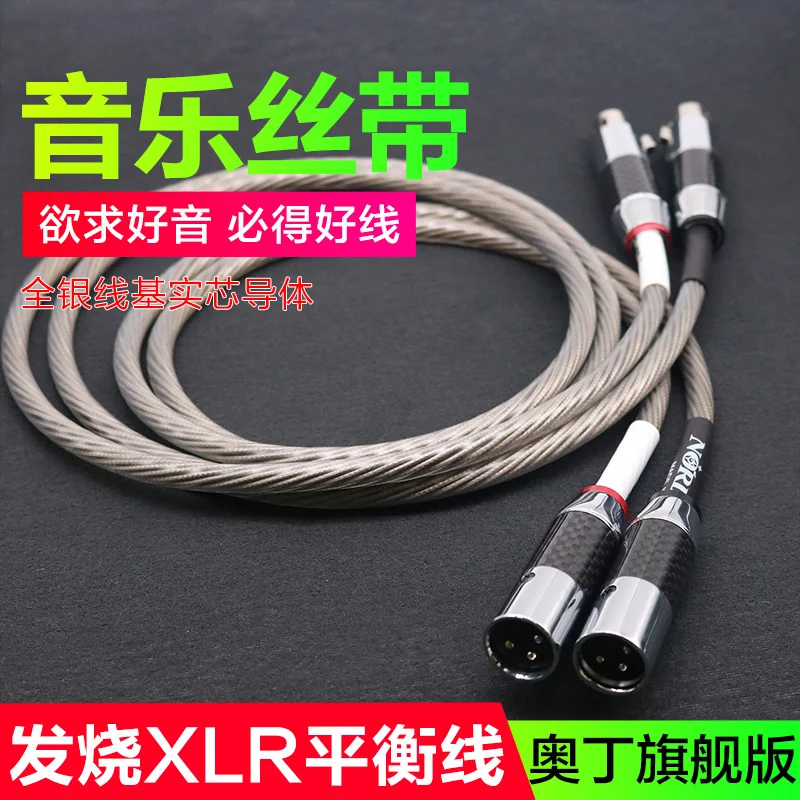 

24-core Braided Line Hi-Fi Balanced Line HiFi Audio XLR Cable 1 Meter
