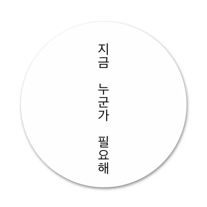 ができます 韓国の人気【ADERERROR】Symbol pin badge se.t 05 (ADERERROR/ファッション雑貨・小物その
