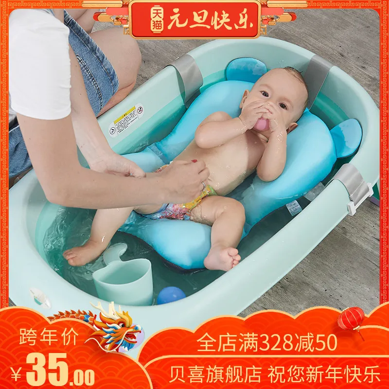 

Infant Net Baby Bath Newborn Son Bath Bath Rack String Bag Suspension Pad Universal-Sit Lie Anti-slip