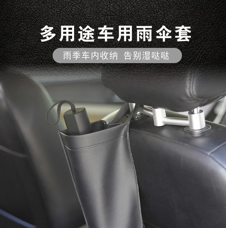 Напрямую от производителя водонепроницаемый складной Pu искусственная кожа сумка с изображением зонта для 2 зонтик для транспортного средства