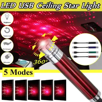 

Romantic Light for car 5 modes 4 shell USB LED Car Interior Atmosphere Ceiling Night Star Lights Roof Decoration Lamp