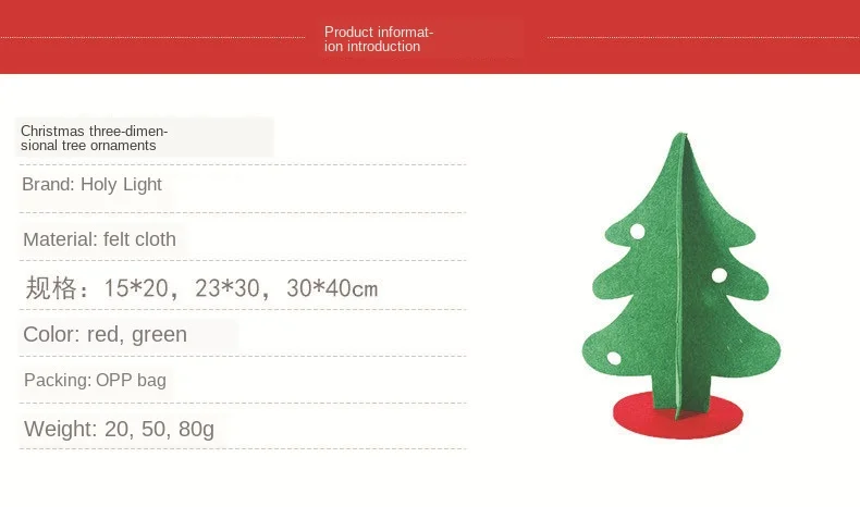 Mini Fake Christmas Tree Kids DIY Craft Xmas Festive Party Table Decoration Tree Non Woven Felt Table Ornament Decor Christmas