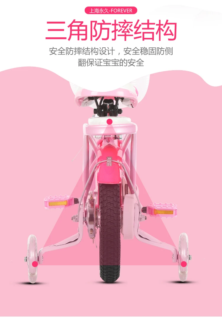 14 Inch Children's Bicycle Girl Baby Stroller Baby Bicycle 3-5 Years Old Boy Girl Folding Bike Bicycle