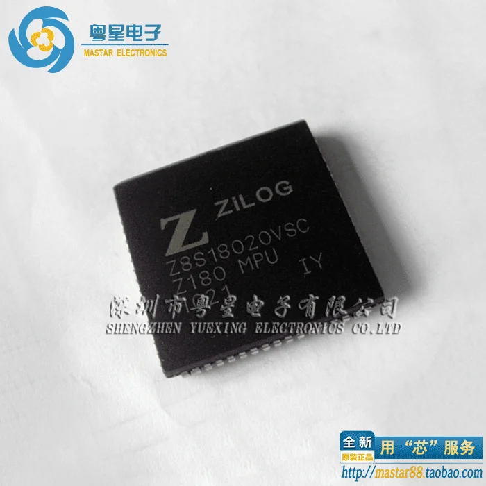 Microprocessore HC08 MC908AZ32A, CHP MCU HC08 01, SMD, QFP64 - Foto 11