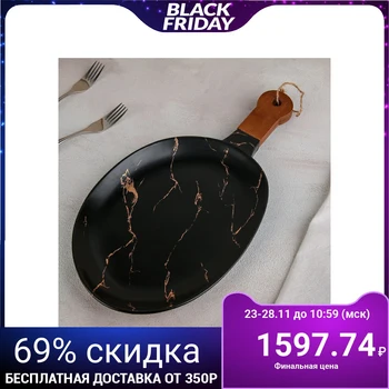 

Serving platter "Marble", 38x20x2.5 cm, black
