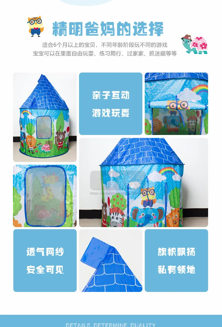 Infants Indoor Mongolian Yurt Activity House Baby Cartoon Animal House Children Foldable Storage Tent