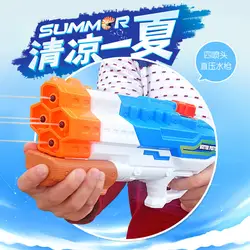 Детская игрушка водяной пистолет выдвижной водяной пистолет летний рафтинг пляж битва играть с водяной пистолет для взрослых высокого