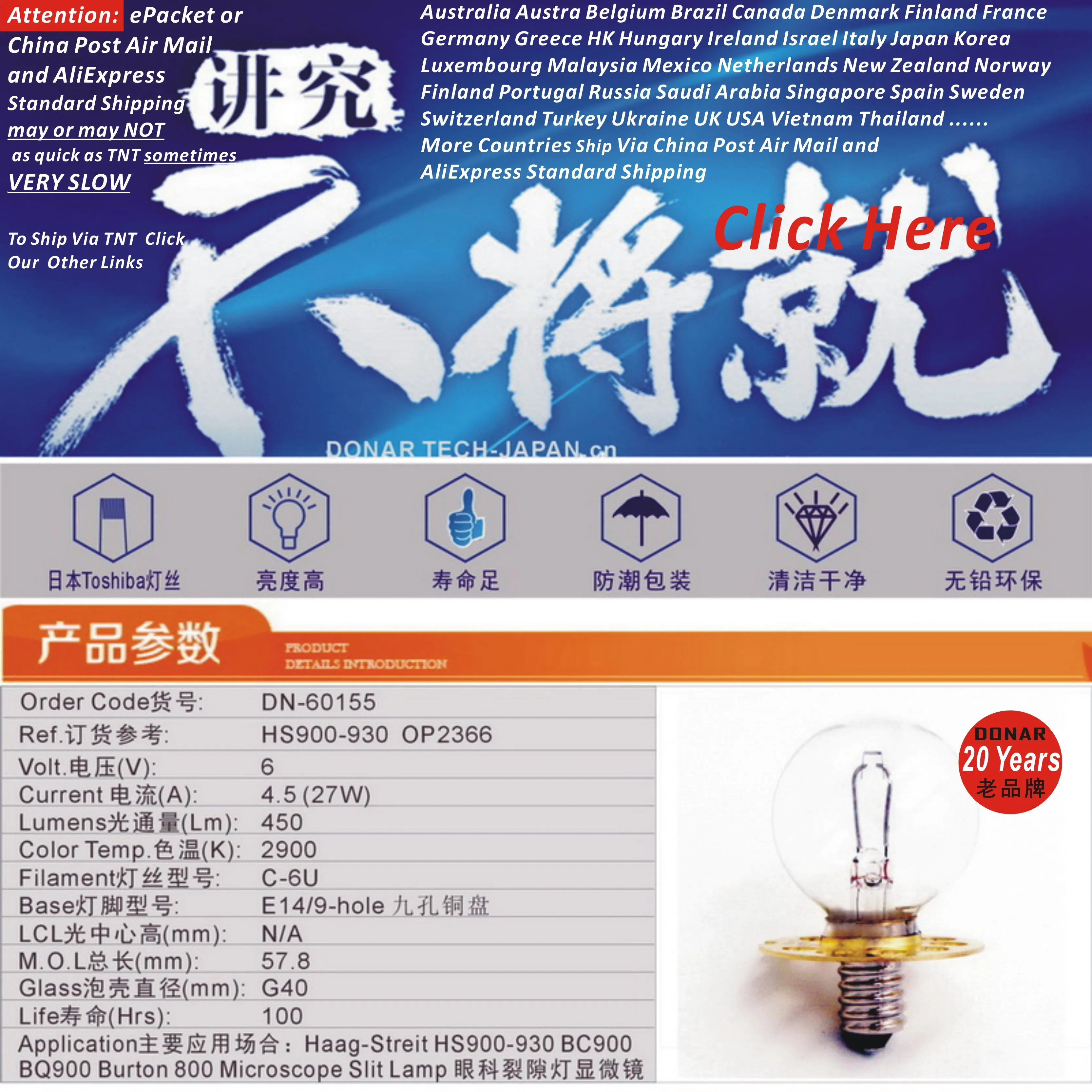 Dn60155 Hs900930 6v 4.5a 27w 9 Hole E14 Ophthamic Light Bulb 6v4.5a