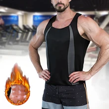 Модный Корсет для фитнеса, мужской жилет, неопреновый костюм, шейпер для тела, для талии, для тренировок, майка, Корректирующее белье, для тренажерного зала, для потери веса, термо-пот, тонкий