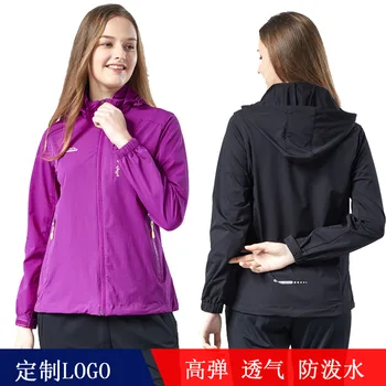 

Raincoat Jacket Women's Summer Thin Section Single Layer Waterproof Raincoat Jacket Spring Windproof Breathable Elasticity Coat