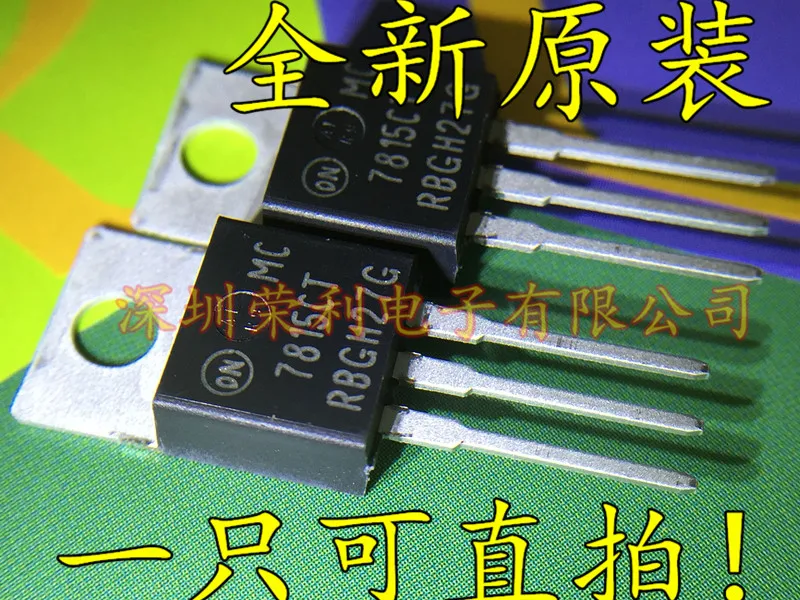 

10PCS New MC7815CTG TO220 7815CT Original