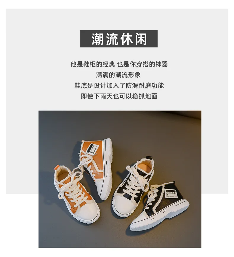 Children Canvas Shoes Girls Boys Sneakers Boots Autumn New Breathable Spring Fashion Kids Vulcanized Boys Shoes Student