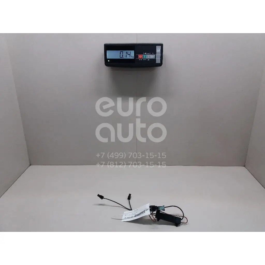Антенна, состояние – Б/У,, для Mercedes Benz W204 2048708490 БЛОКИРУЮЩИЙ КОНТУР 2048708490