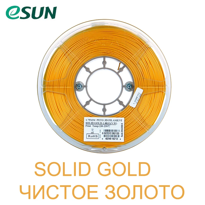 SOLID GOLD Нить для 3D печати eSUN PETG 1,75 мм 1 кг для 3D принтера, из России, белый, черный, красный, зеленый, синий, оранжевый, 16 цветов - Цвет: SOLID GOLD