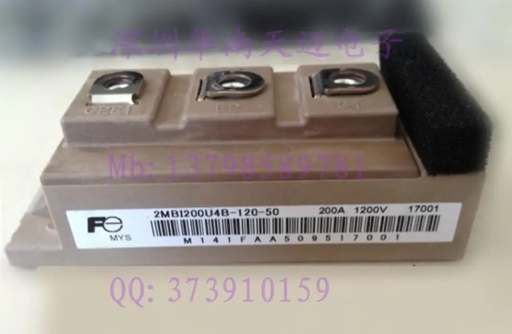 

Japanese module 2MBI200U4B120-50 2MBI200U4B120 designated domestic distributors--HNTM