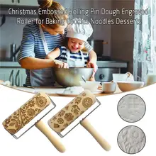 Ретро Рождественская рельефная рулонная палочка для лапши, выгравированный рулон для выпечки печенья, лапши для десерта, лапши для печенья, помадки, теста для торта