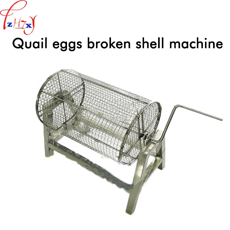 

1PC Small Stainless Steel Manual Quail Egg Crusher Commercial Quail Egg Shell Equipment Hand Crusher Machine Tool