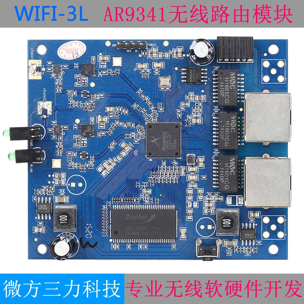 

New Mini 500MW Wireless AP PCBA Dual Antenna