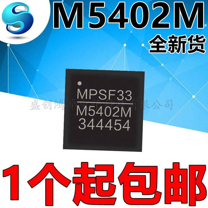 100% новый и оригинальный MP5402MGR Z M5402M QFN26|Запасные части| |